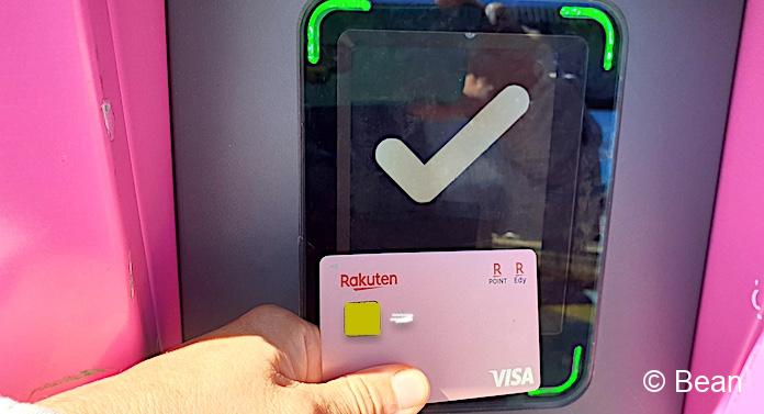 ブリスベン 交通機関 タッチ決済