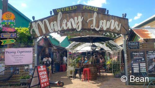 マレニー・レーン