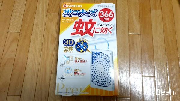 オーストラリア 持っていくと便利