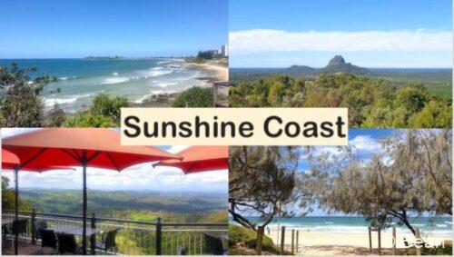 サンシャインコースト